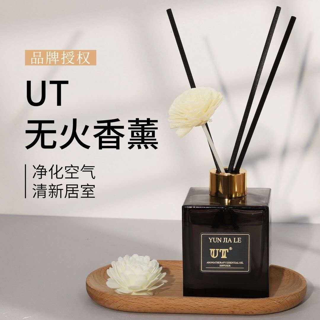正品香薰臥室房間辦公室除臭留香【香薰1號】