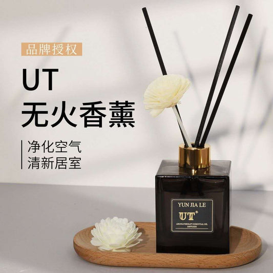 正品香薰臥室房間辦公室除臭留香【香薰1號】