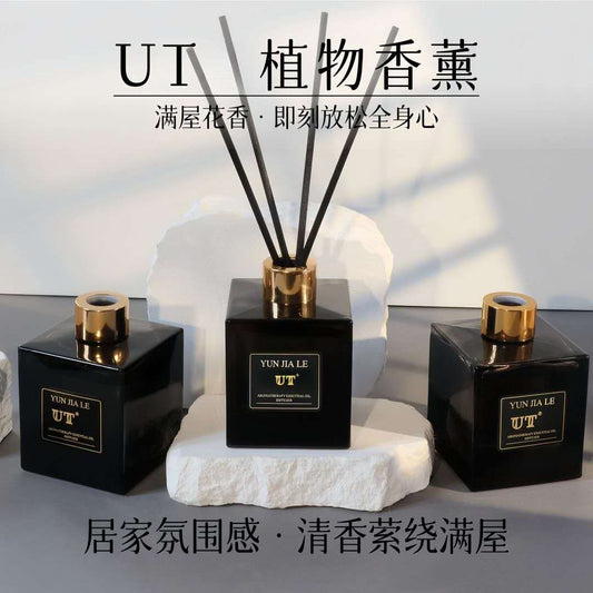 正品香薰臥室房間辦公室除臭留香【香薰2號】