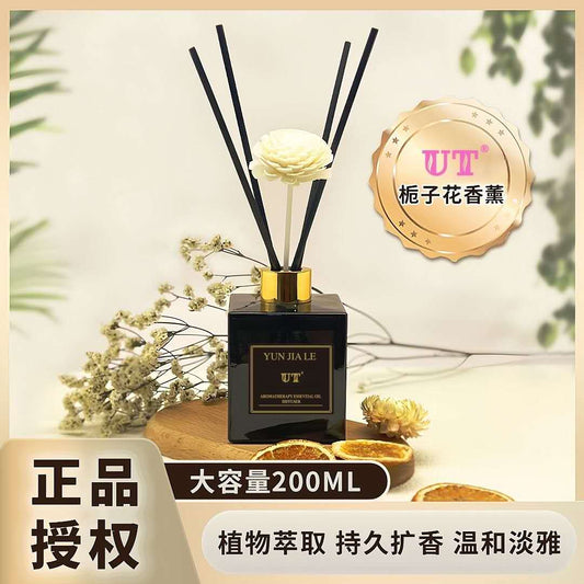 五星級酒店專用香薰【NB5號】