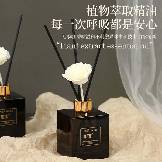 正品香薰臥室房間辦公室除臭留香【香薰4號】
